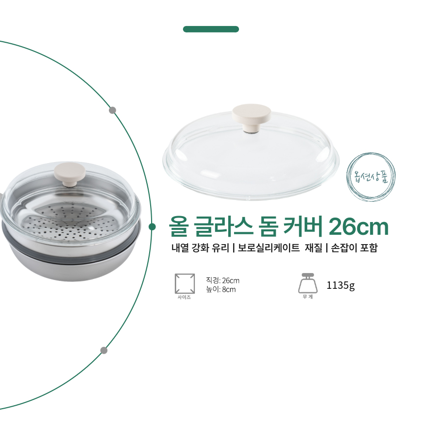 실버스타 319 통오중 인덕션 무연마제 후라이팬 28cm