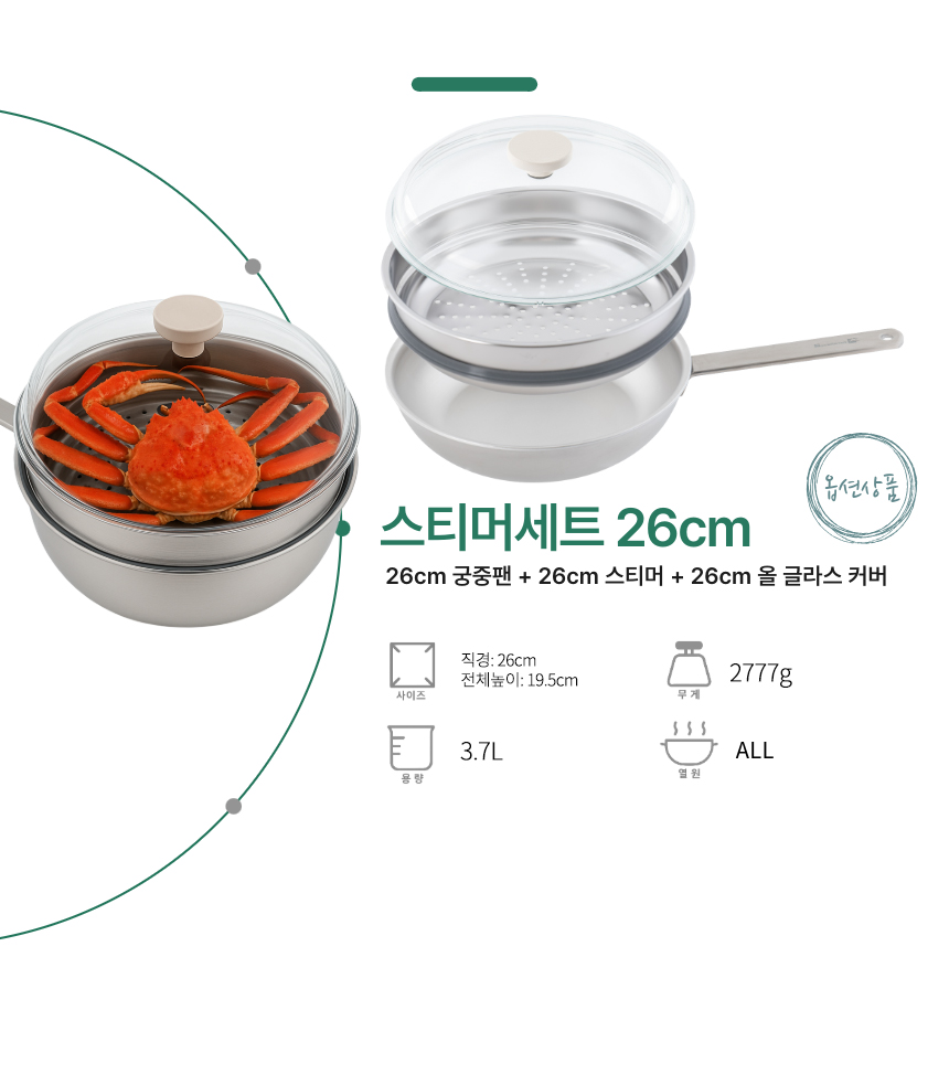 실버스타 319 통오중 인덕션 무연마제 후라이팬 28cm
