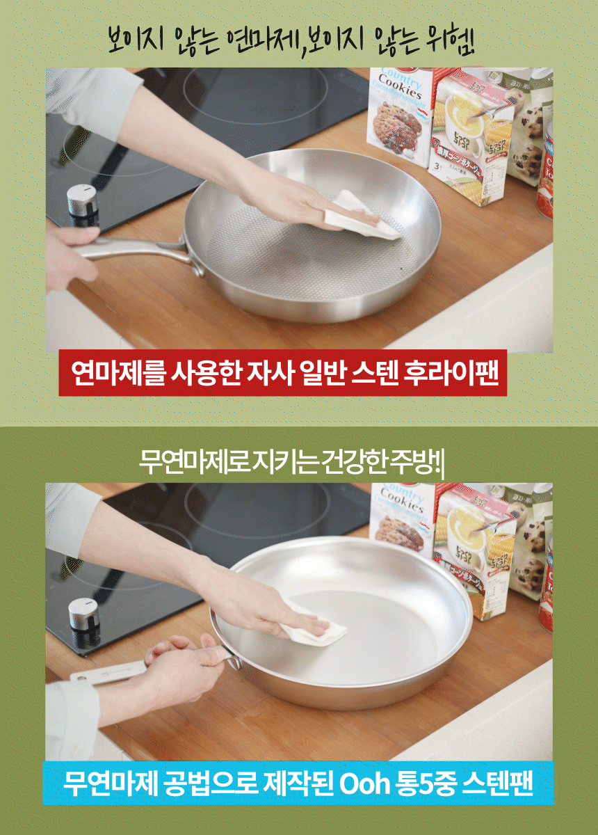 실버스타 319 통오중 인덕션 무연마제 후라이팬 28cm