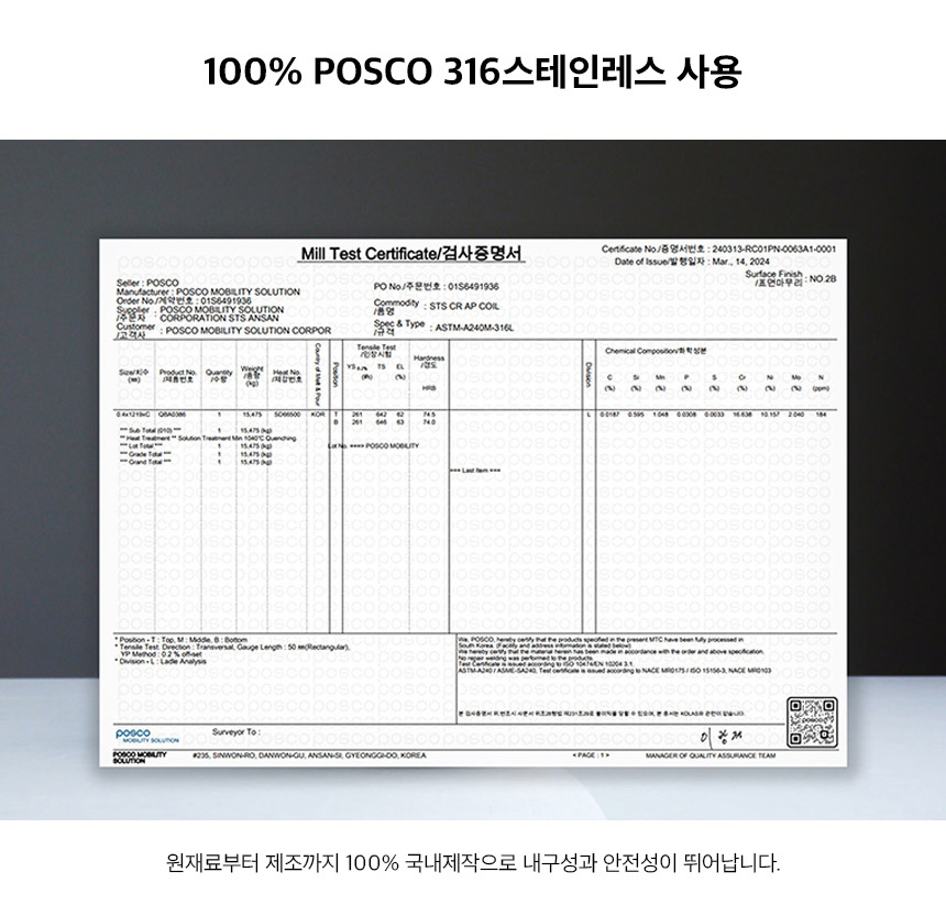 실버스타 319 통오중 인덕션 무연마제 후라이팬 28cm