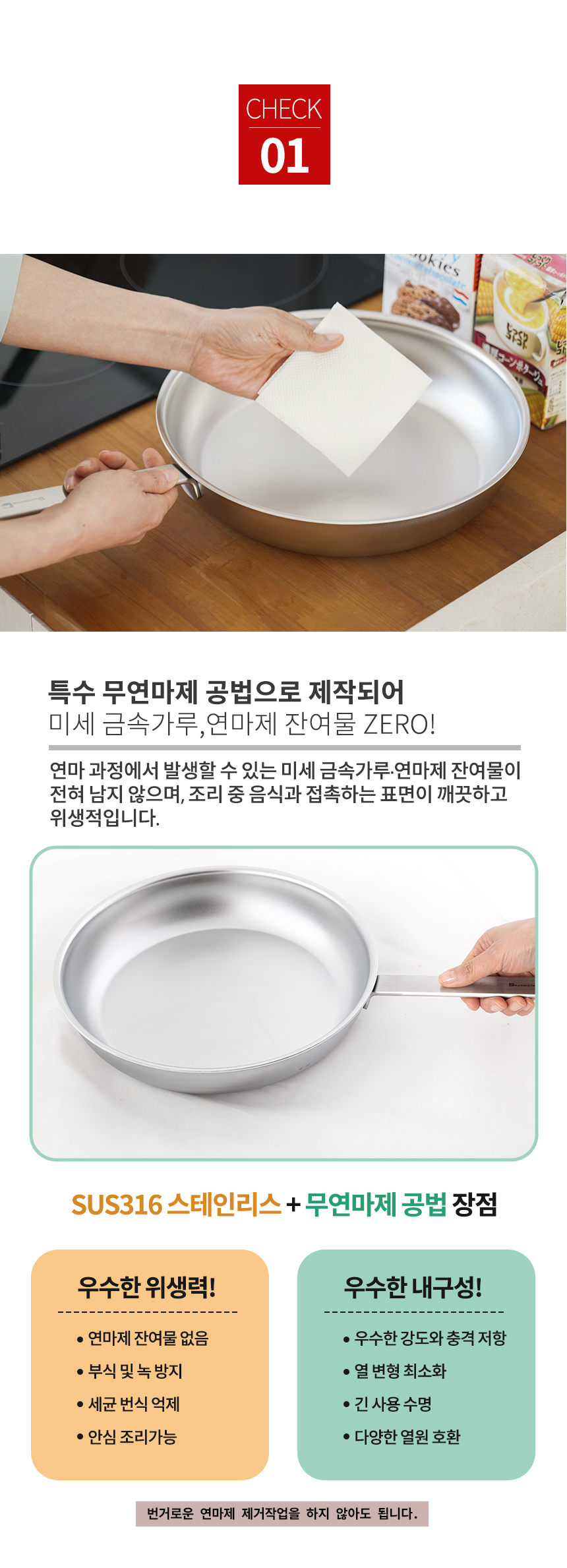 실버스타 319 통오중 인덕션 무연마제 후라이팬 28cm