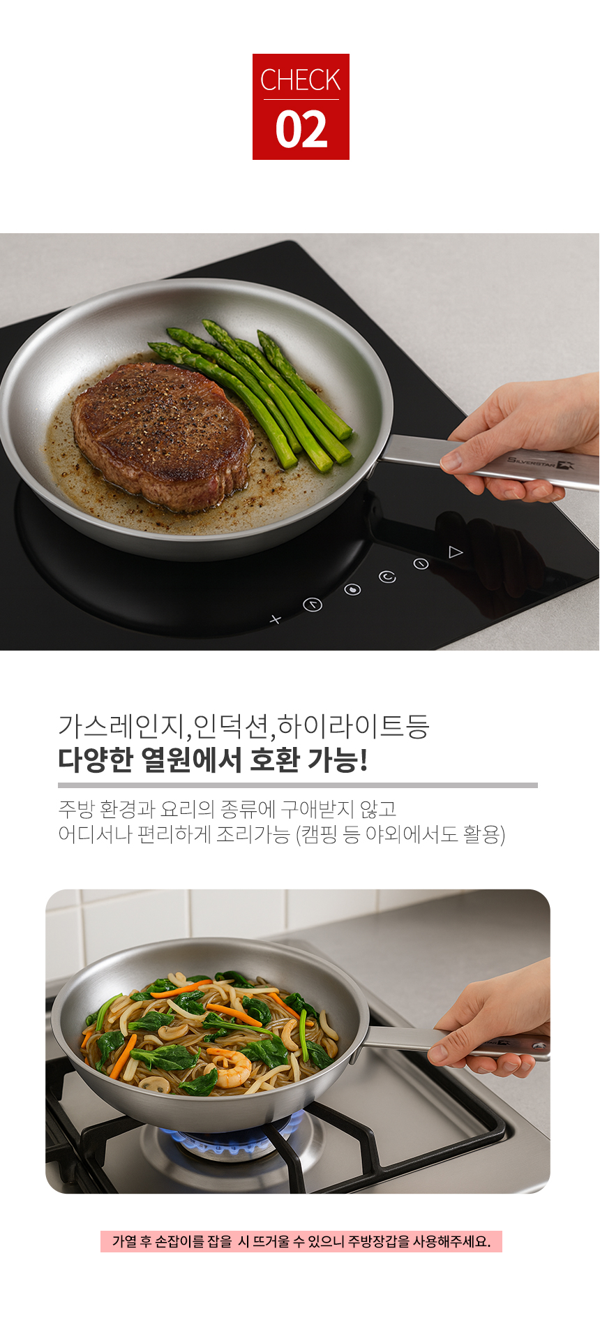 실버스타 319 통오중 인덕션 무연마제 후라이팬 28cm