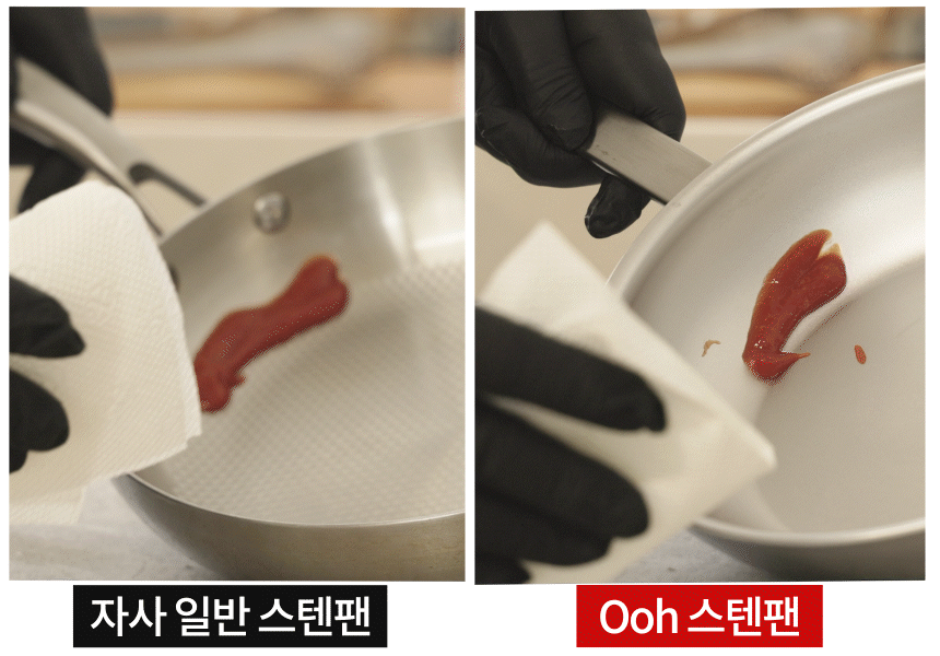 실버스타 319 통오중 인덕션 무연마제 후라이팬 28cm