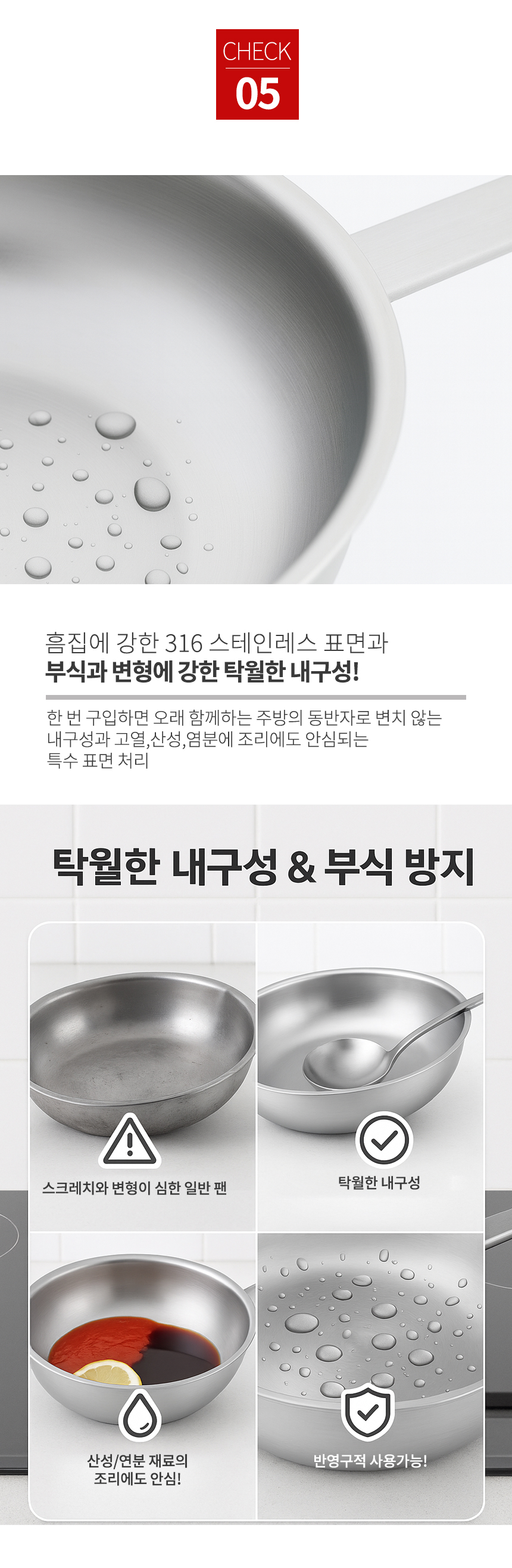 실버스타 319 통오중 인덕션 무연마제 후라이팬 28cm