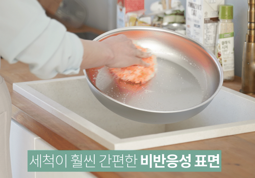 실버스타 319 통오중 인덕션 무연마제 후라이팬 28cm