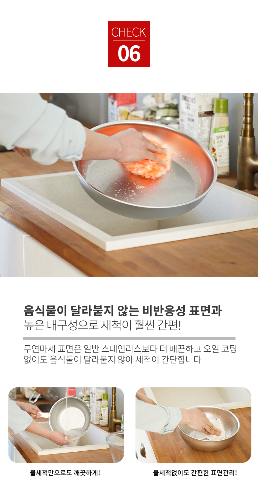 실버스타 319 통오중 인덕션 무연마제 후라이팬 28cm