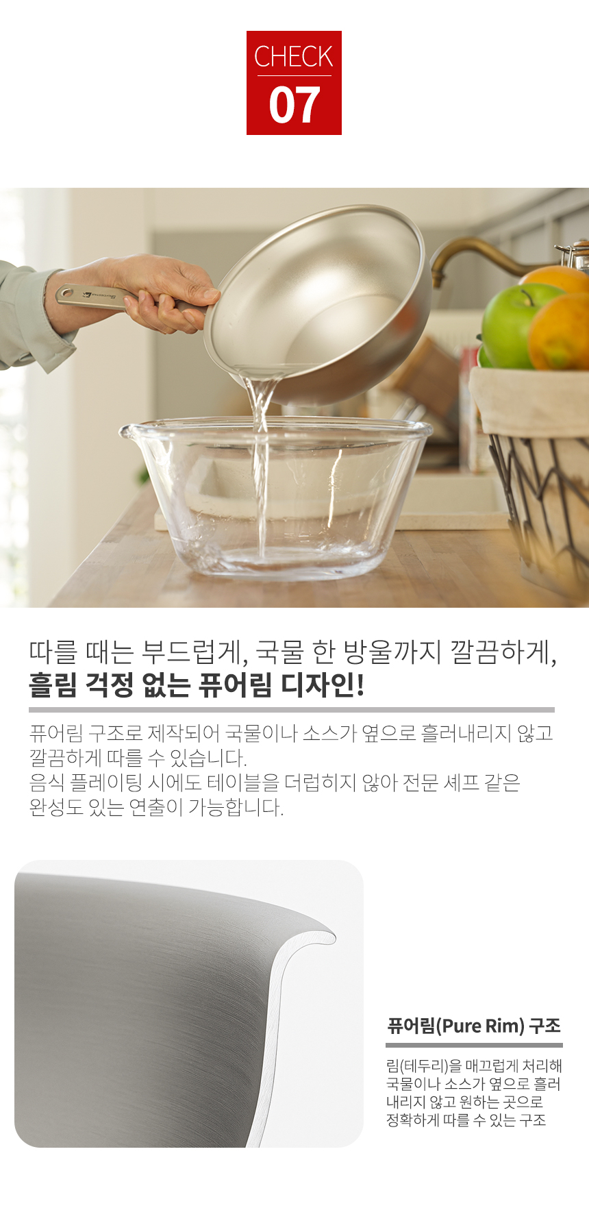 실버스타 319 통오중 인덕션 무연마제 후라이팬 28cm