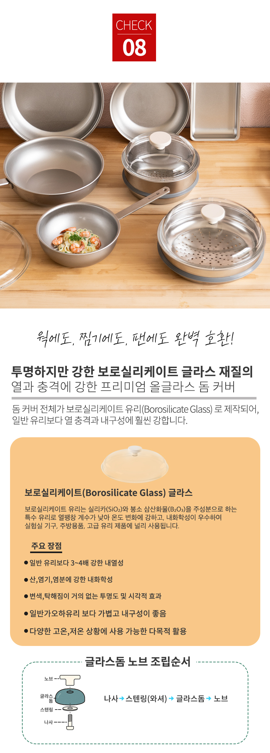 실버스타 319 통오중 인덕션 무연마제 후라이팬 28cm