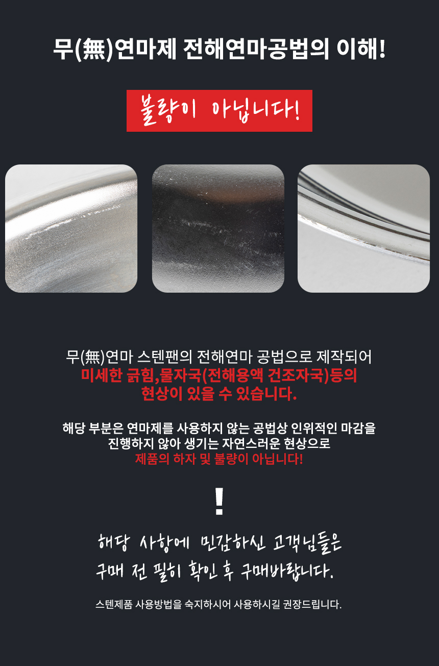 실버스타 319 통오중 인덕션 무연마제 후라이팬 28cm