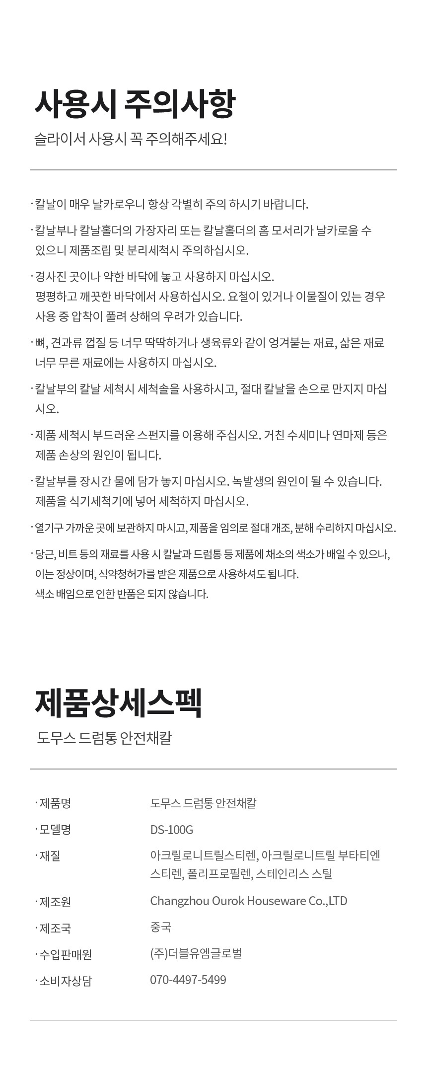 상품 상세 이미지입니다.