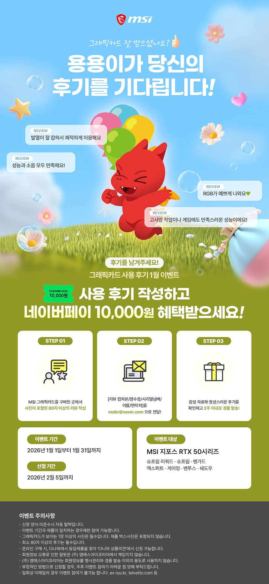 라이젠5 5600_RTX5060 8GB 컴퓨터본체 (ULTRA GAMING R5 PRO_B) AMD 게이밍컴퓨터 조립PC - G마켓  모바일