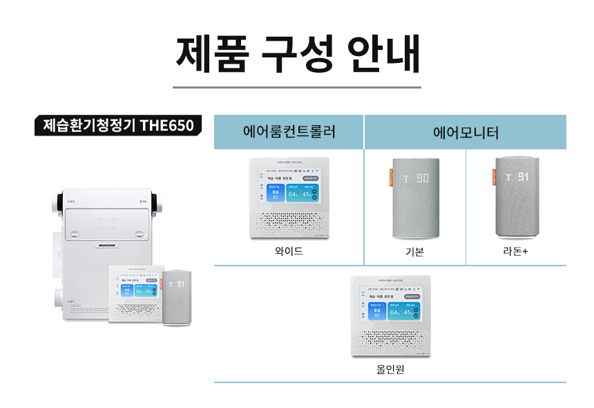kd-pd_unit_THE650.jpg