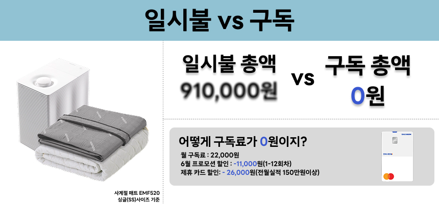vs_banner_EMF520_.jpg