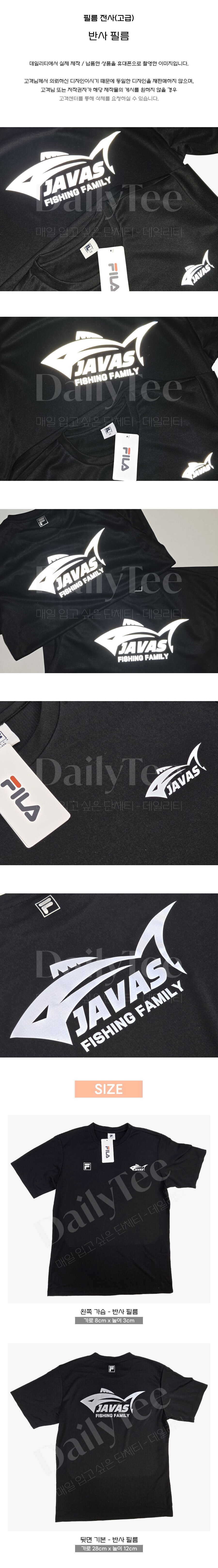 데일리티 자바스 단체티 프리뷰 이미지, 실제 납품 사례 착용 모습