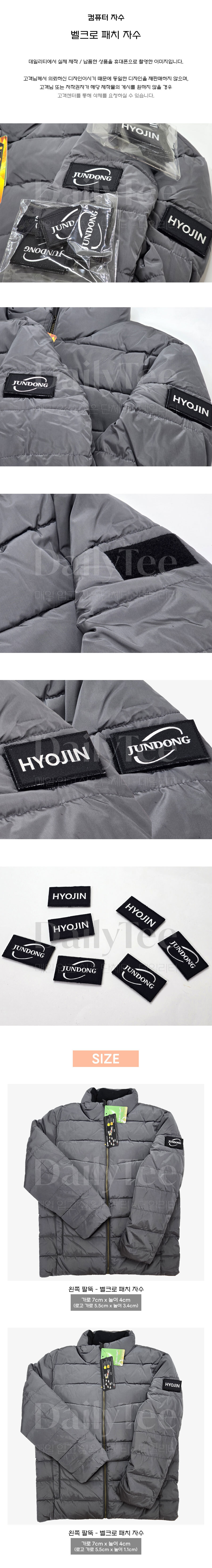 데일리티 준동테크 단체패딩 프리뷰 이미지, 실제 납품 사례 착용 모습