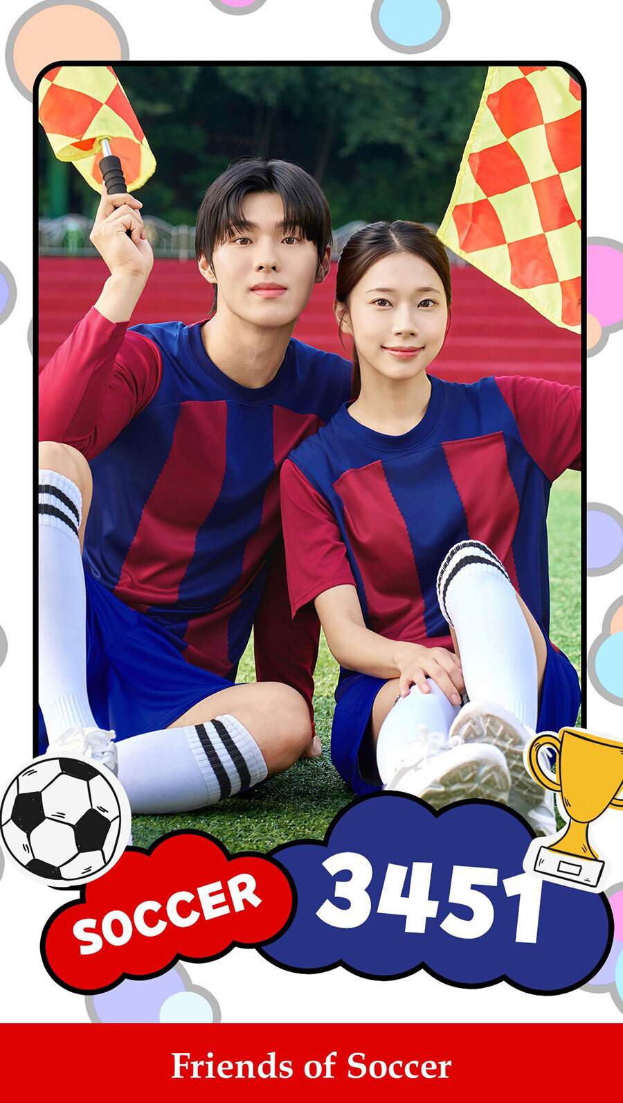 데일리티 바르셀로나 3451 축구복 반티 대표 이미지