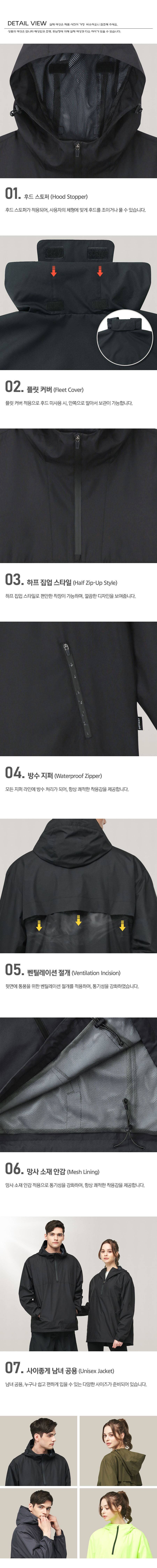 DPJK-700 넥라인 지퍼 및 소매 봉제 디테일