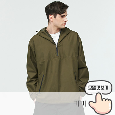 DPJK-700 카키 색상 프리뷰 (클릭 시 착용컷 새창)