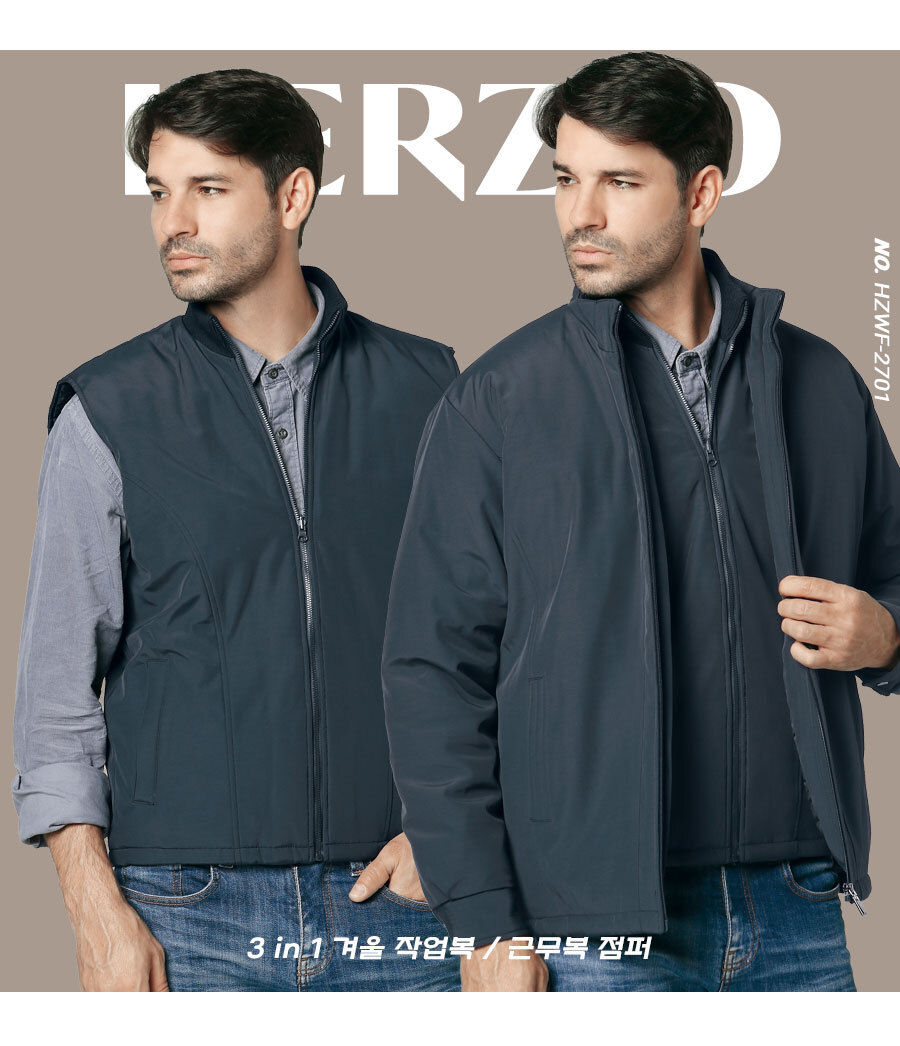 3 in 1 겨울 작업복 점퍼 HZWF-2701 │ 내피조끼 분리형 동계 근무복 인트로 이미지