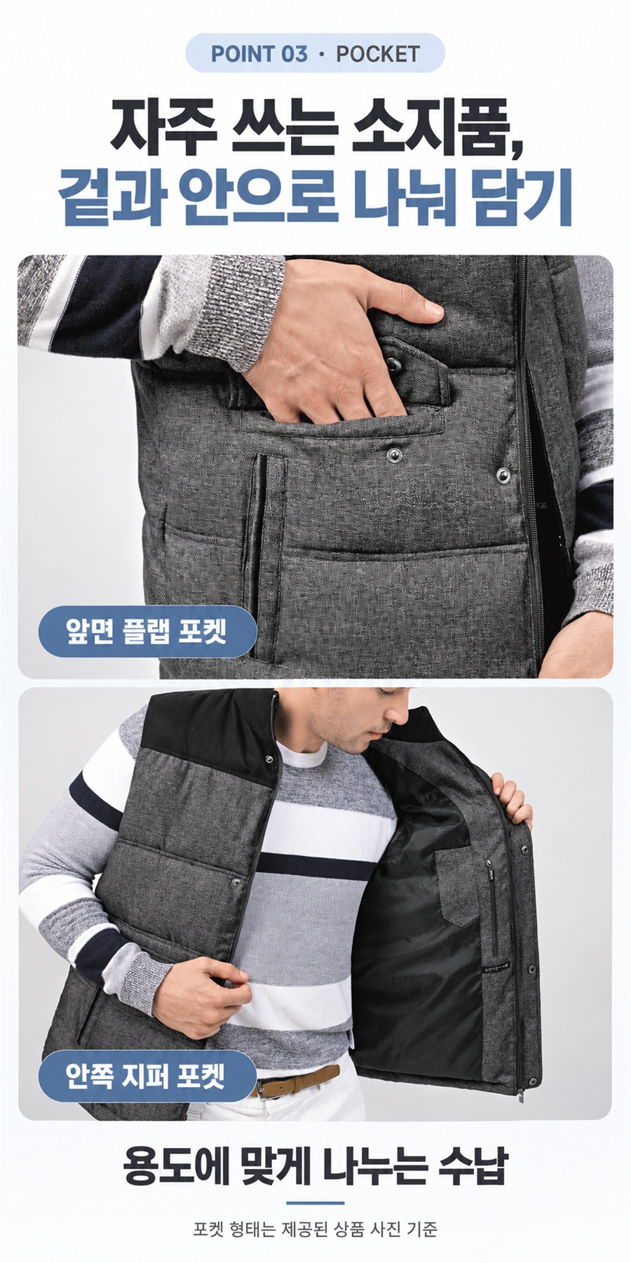 헤르지오 단체패딩조끼 하이넥 칼라 및 배색 디테일 상세컷