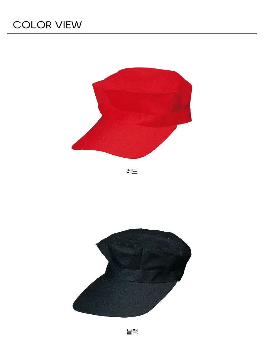 해병대 팔각모 단체 군모 캡모자 JICP-1749 컬러 정보