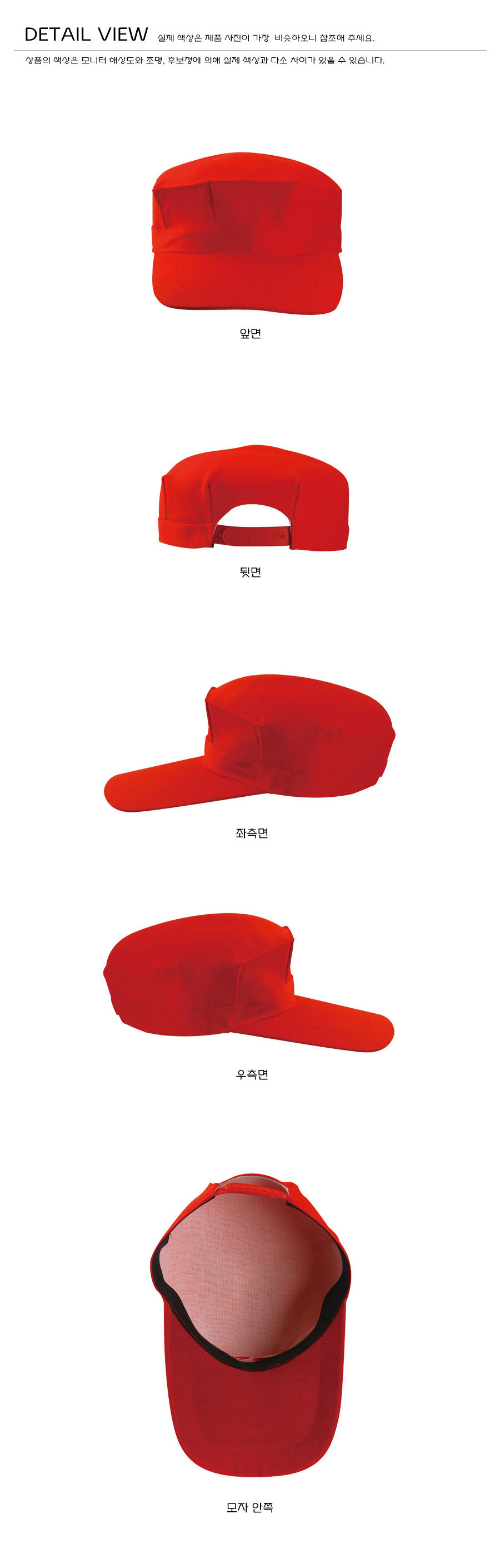 해병대 팔각모 단체 군모 캡모자 JICP-1749 디테일 이미지