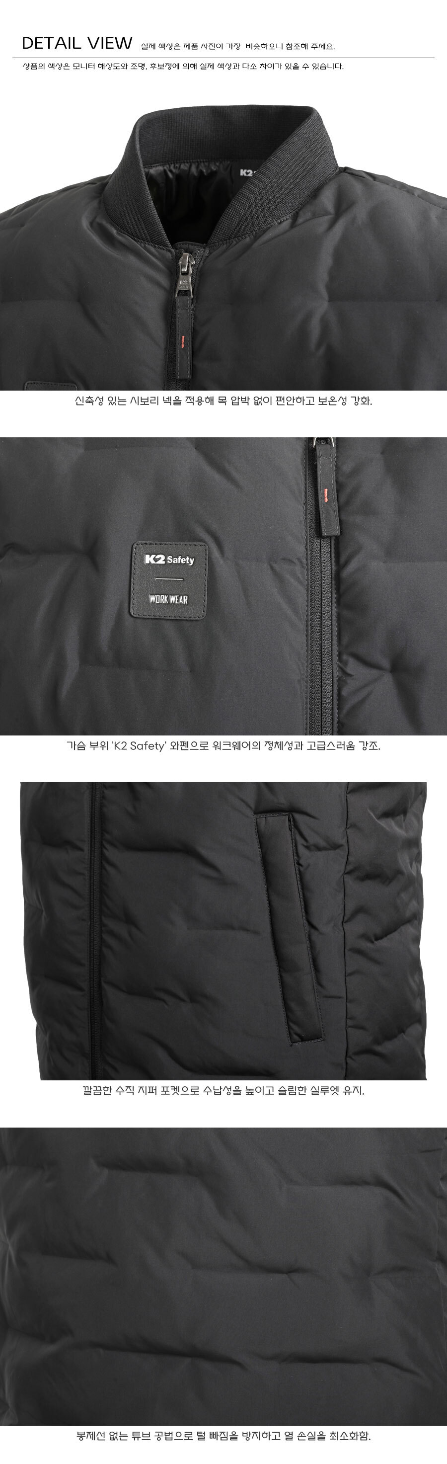 내구성 높은 지퍼 및 포켓 디테일 설명