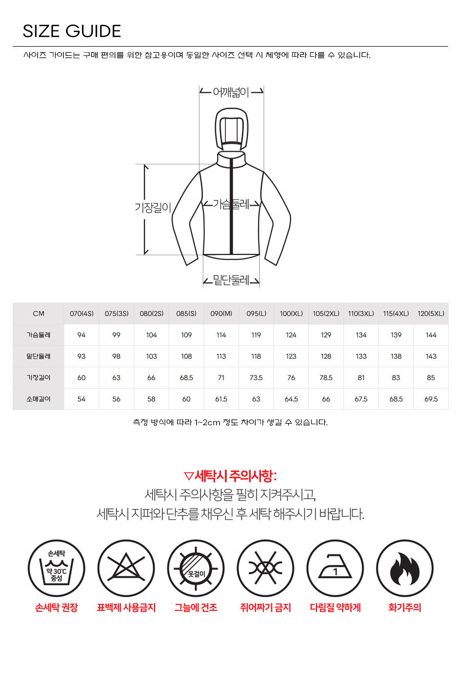 단체패딩 웰론 하프 겨울 단체복 점퍼 MJPD-905 사이즈 스팩 정보