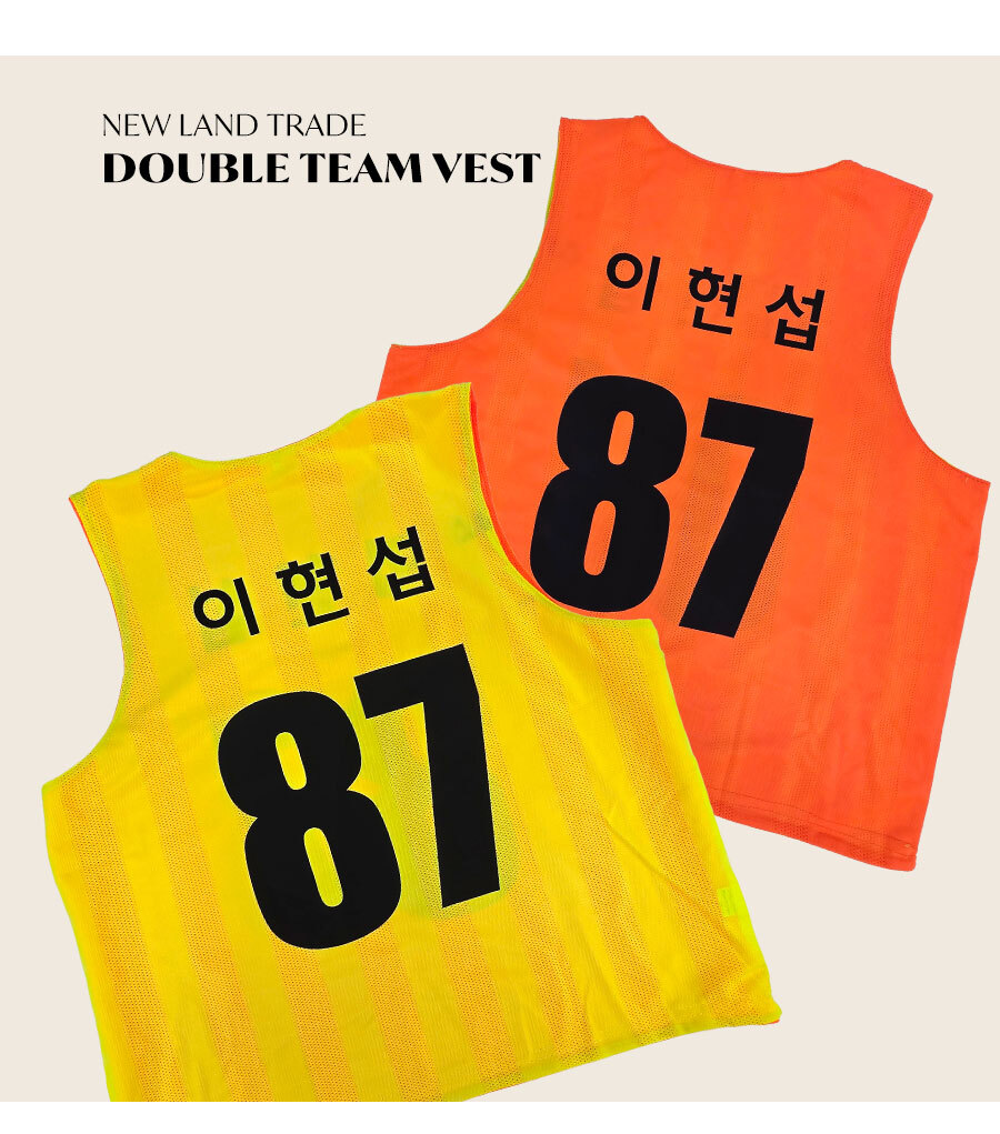 양면 형광 팀조끼 단체조끼 제작 nlvt001 인트로 이미지