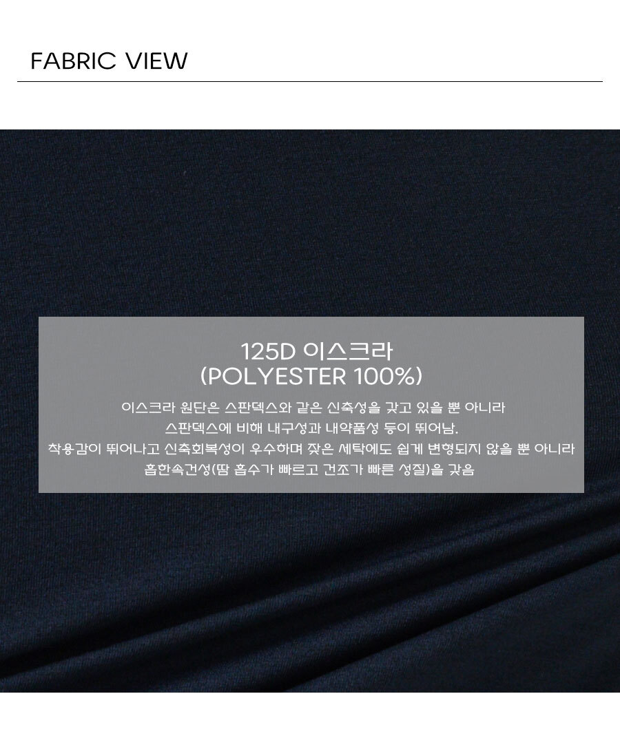 프로스펙스 브랜드 단체복 pr4330 원단 정보