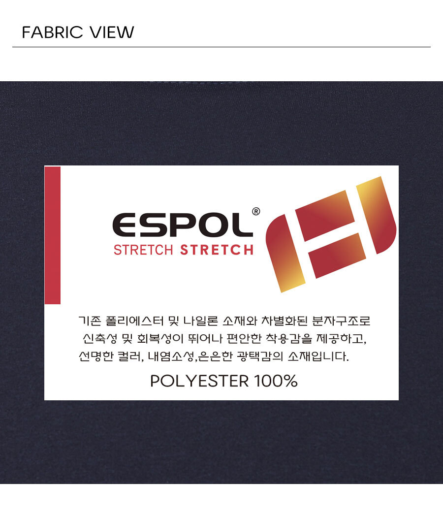 지벤 작업복 워크웨어 단체티 zbt2332 원단 정보