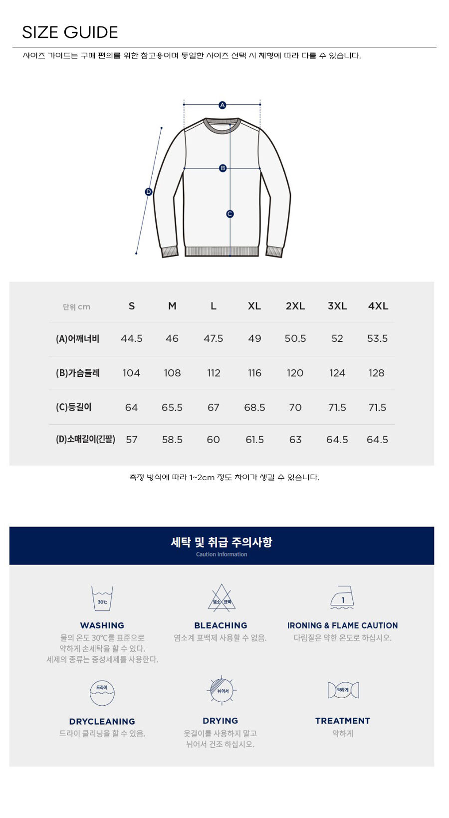 지벤 작업복 워크웨어 단체티 zbt2332 사이즈 스팩 정보