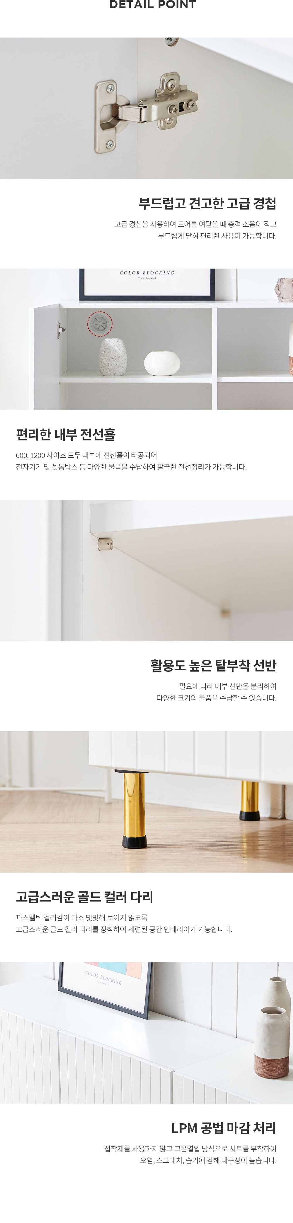 퍼디 1200 높은 수납장 거실장 3colors 상세 이미지 9