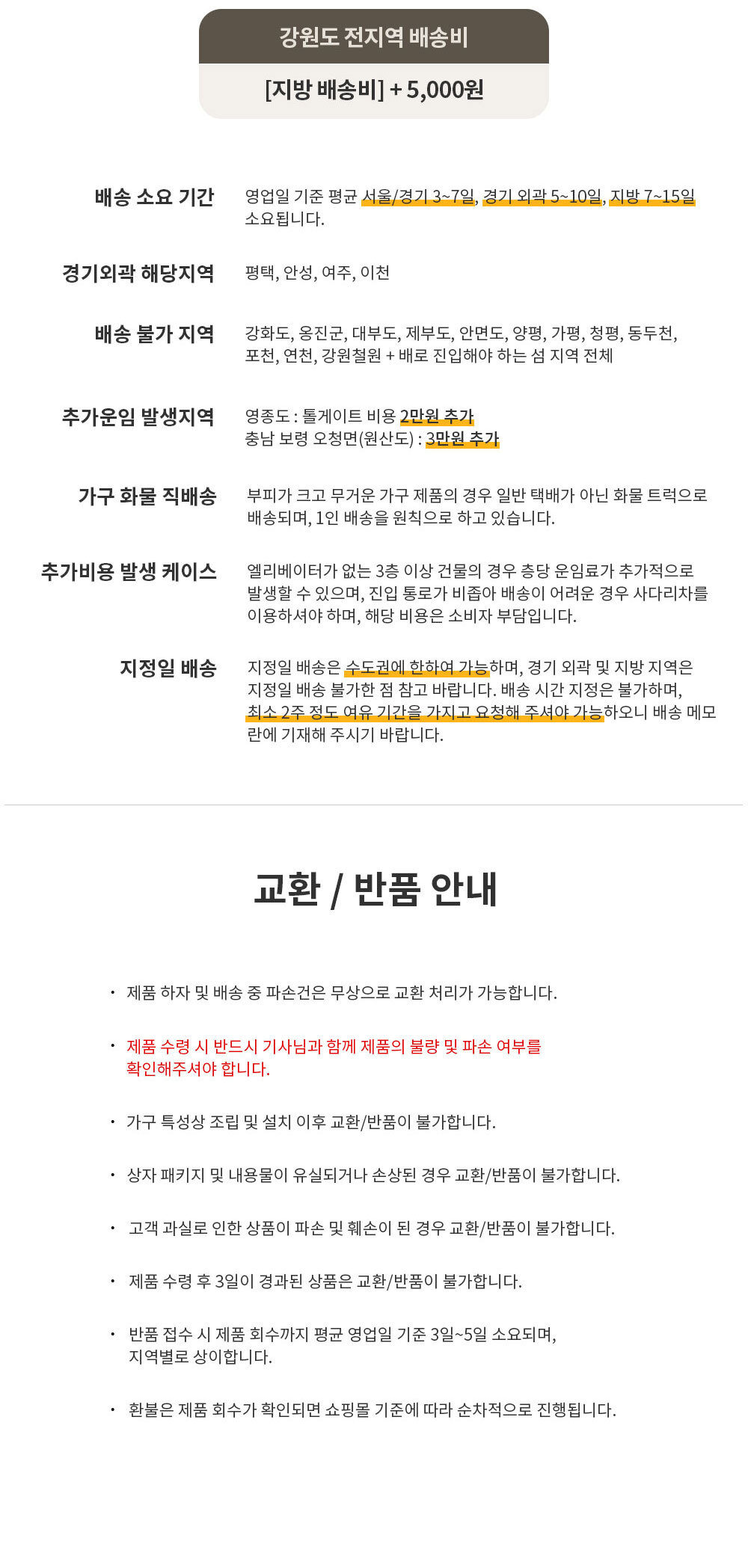 퍼디 1200 높은 수납장 거실장 3colors 상세 이미지 3
