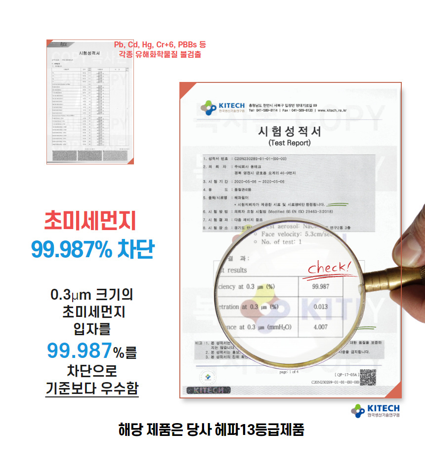 엘지 공기청정기필터 교체 LA-V119SS 300 320 프리미엄형