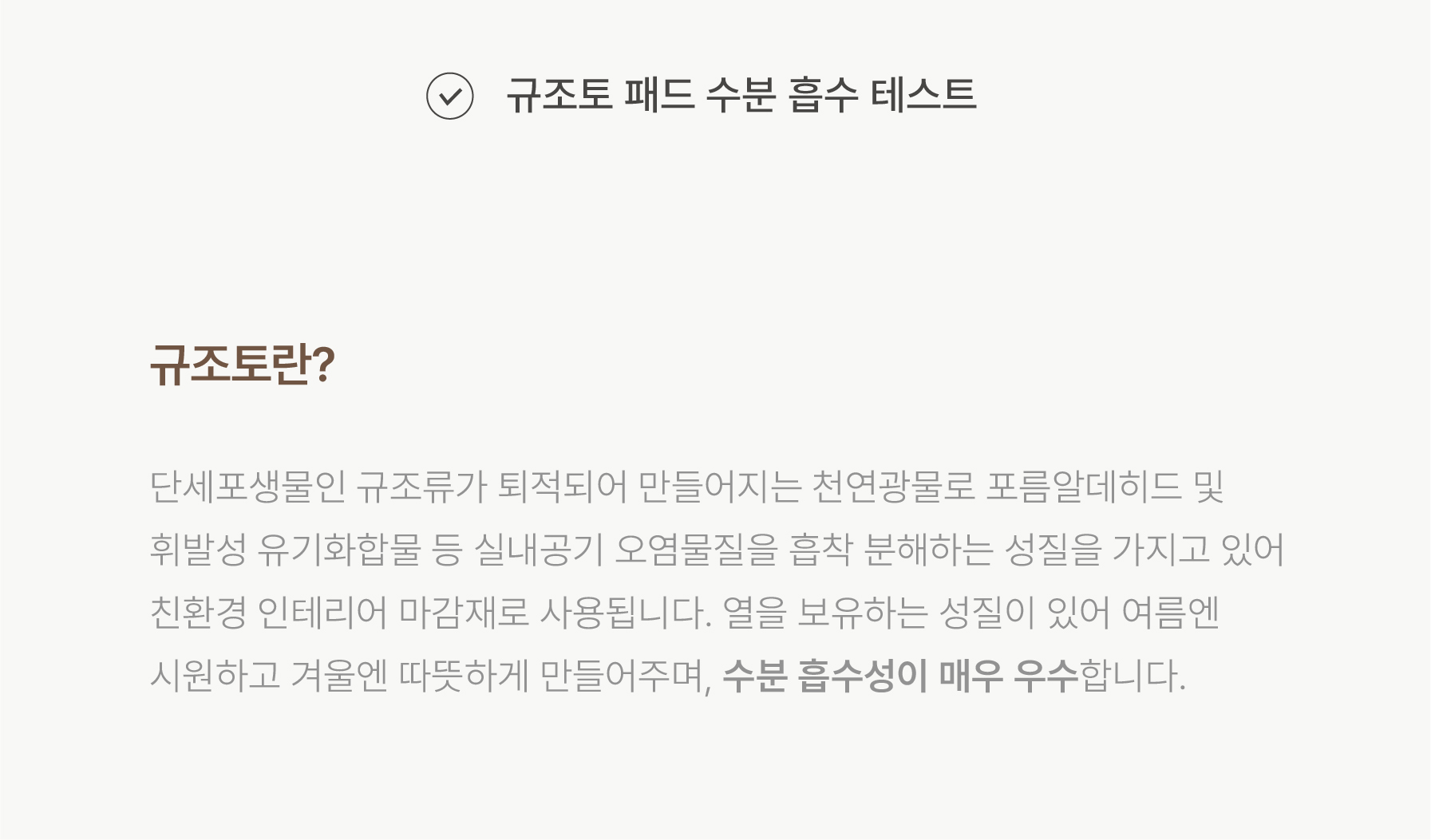 페페 안면무풍 저소음 소형 펫드라이룸 DR-100PRO 상세 이미지 9