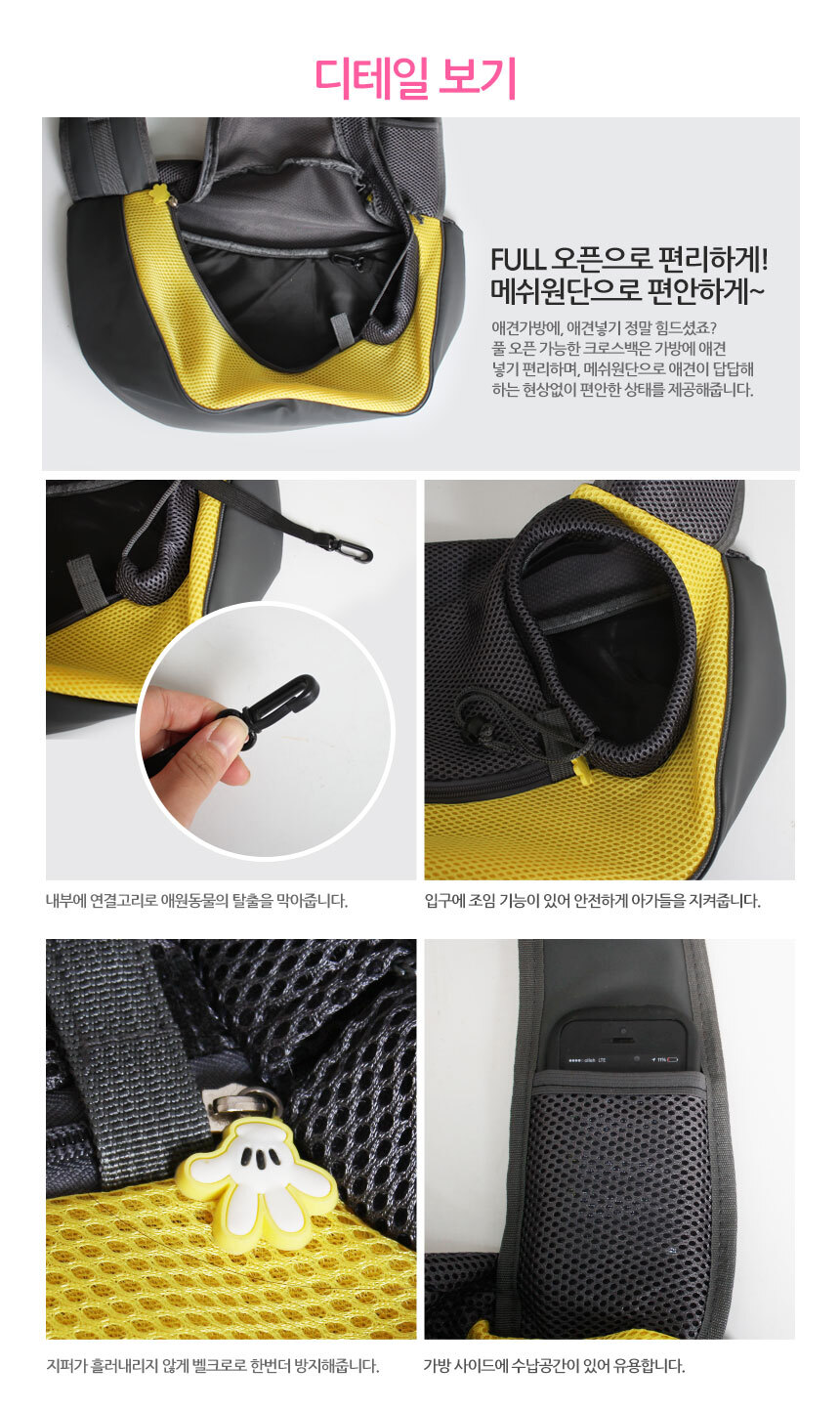 2_product_petall8_2.jpg