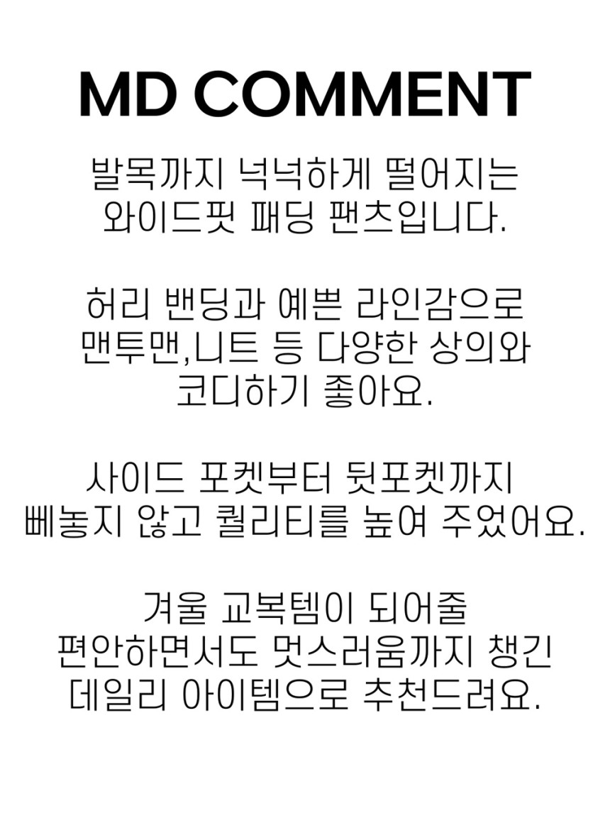 상품 상세 이미지입니다.