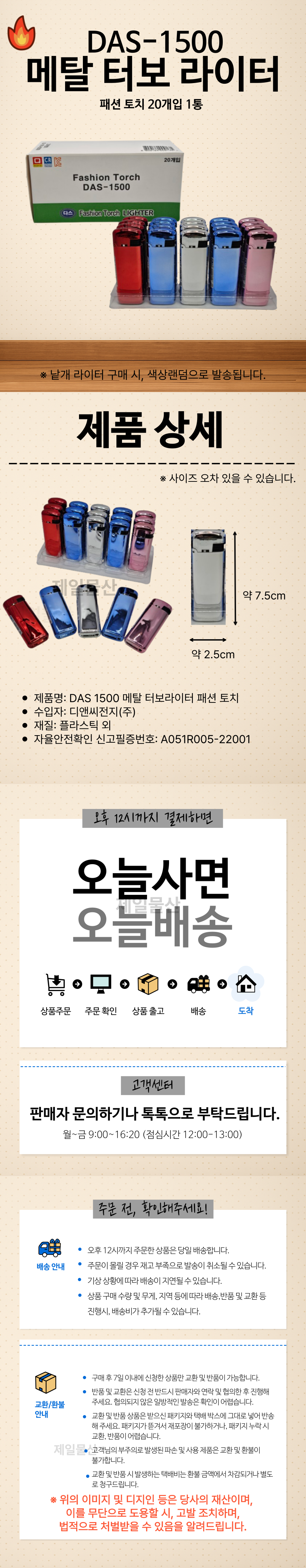 %EB%8B%A4%EC%8A%A41500%20%EC%83%81%EC%84%B8.png
