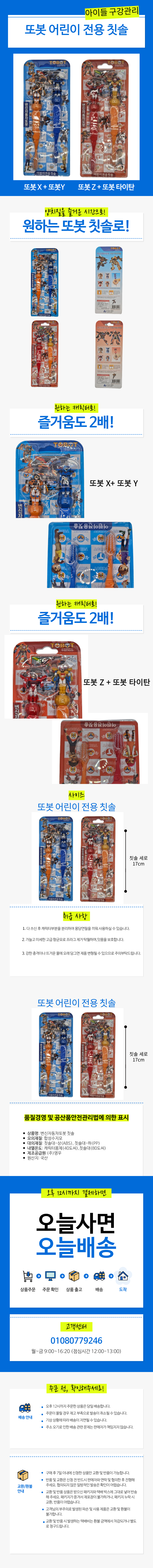 %EB%98%90%EB%B4%87%20%EC%83%81%EC%84%B8%ED%8E%98%EC%9D%B4%EC%A7%80.png