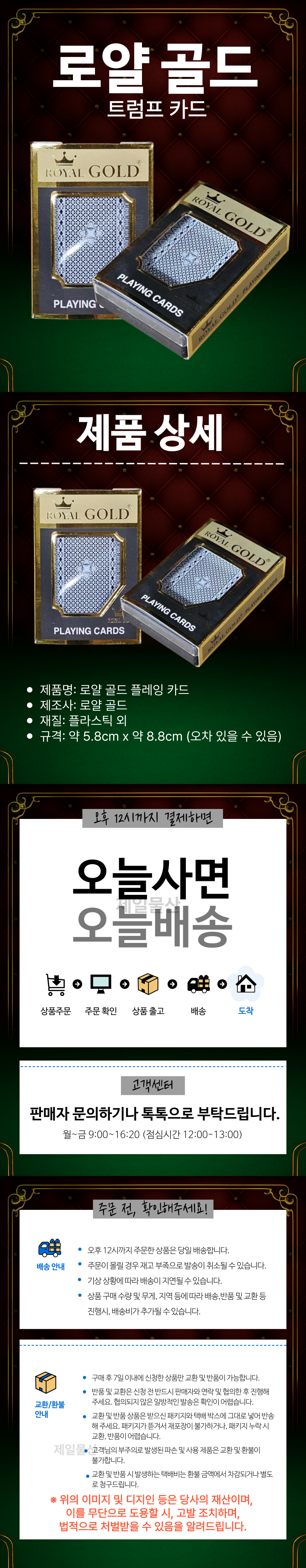 %EB%A1%9C%EC%96%84%EA%B3%A8%EB%93%9C%20%EC%83%81%EC%84%B8.png