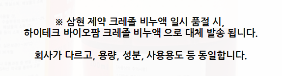 %ED%81%AC%EB%A0%88%EC%A1%B8%20%EA%B3%B5%EC%A7%80.png