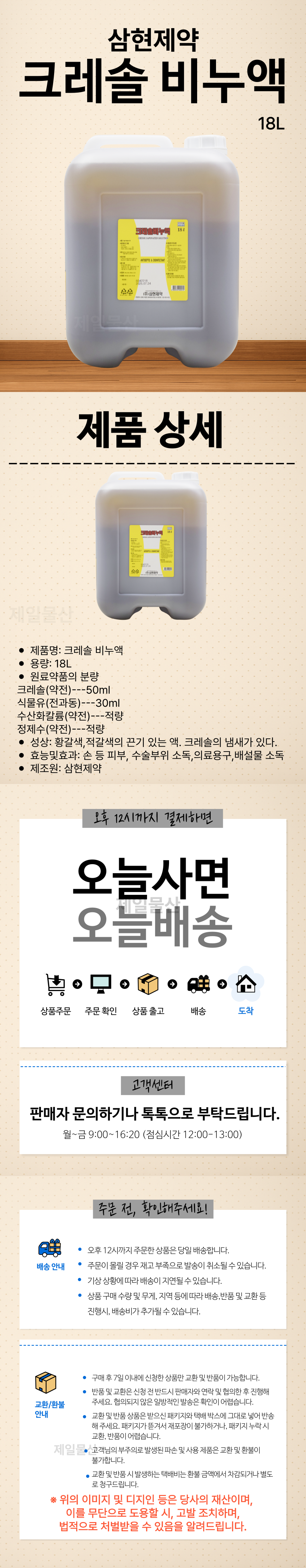 %ED%81%AC%EB%A0%88%EC%A1%B8%2018L%20%EC%83%81%EC%84%B8.png