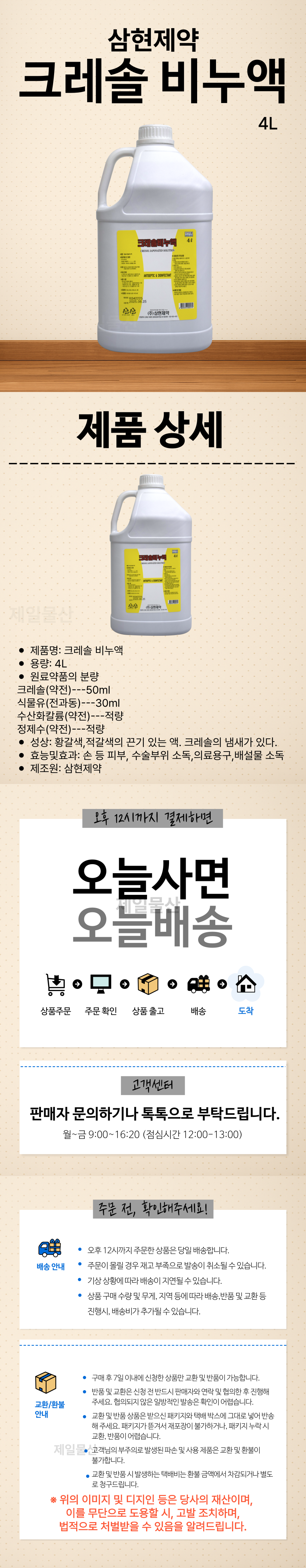 %ED%81%AC%EB%A0%88%EC%A1%B8%204L%20%EC%83%81%EC%84%B8.png