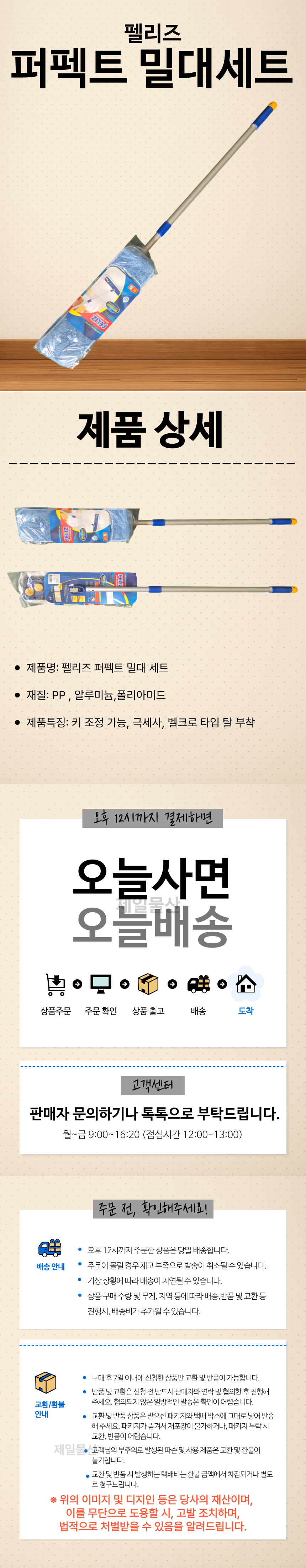 %ED%8D%BC%ED%8E%99%ED%8A%B8%20%EB%B0%80%EB%8C%80%EC%84%B8%ED%8A%B8%20%EC%83%81%EC%84%B8.png