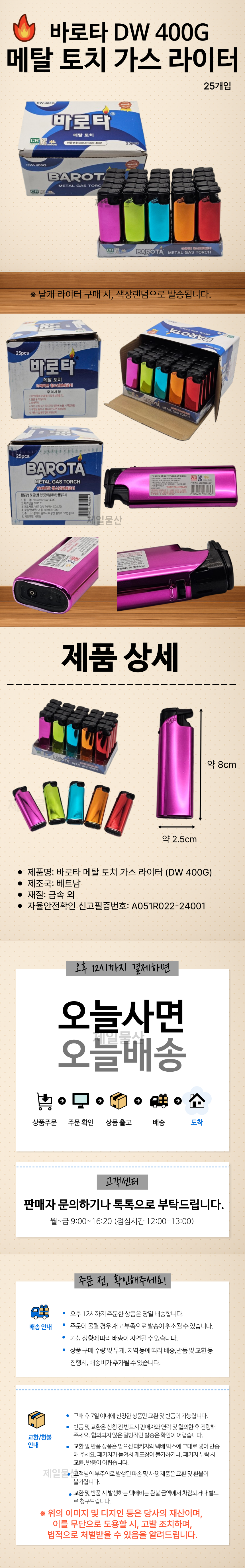 400g%20%EC%83%81%EC%84%B8.png