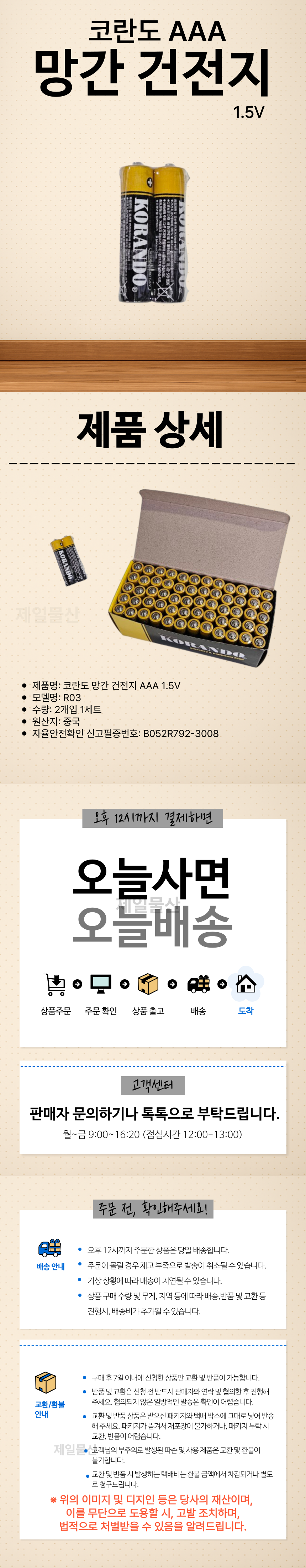 AAA%20%EC%83%81%EC%84%B8.png