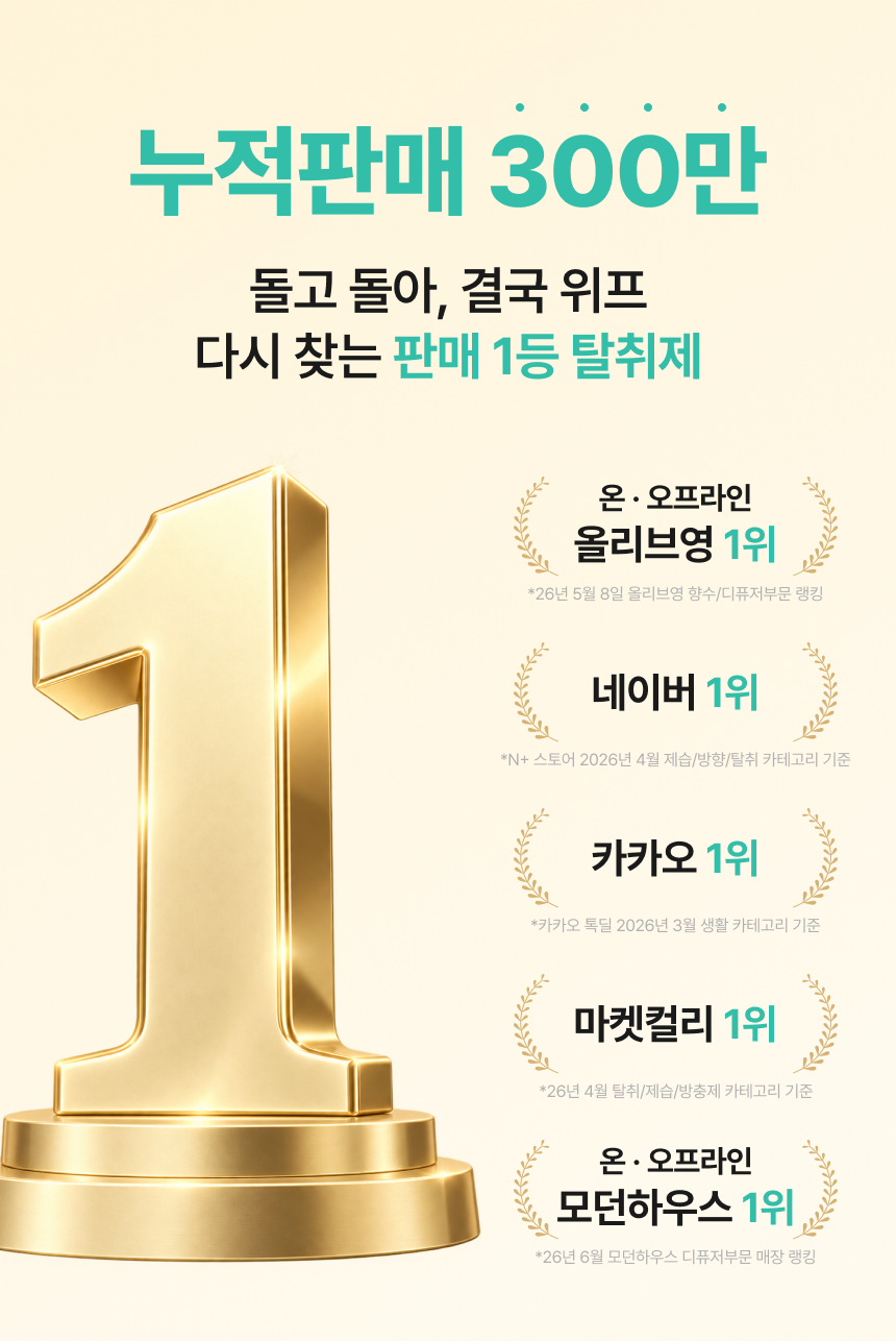 백화점 올리브영 입점 네이버 1위