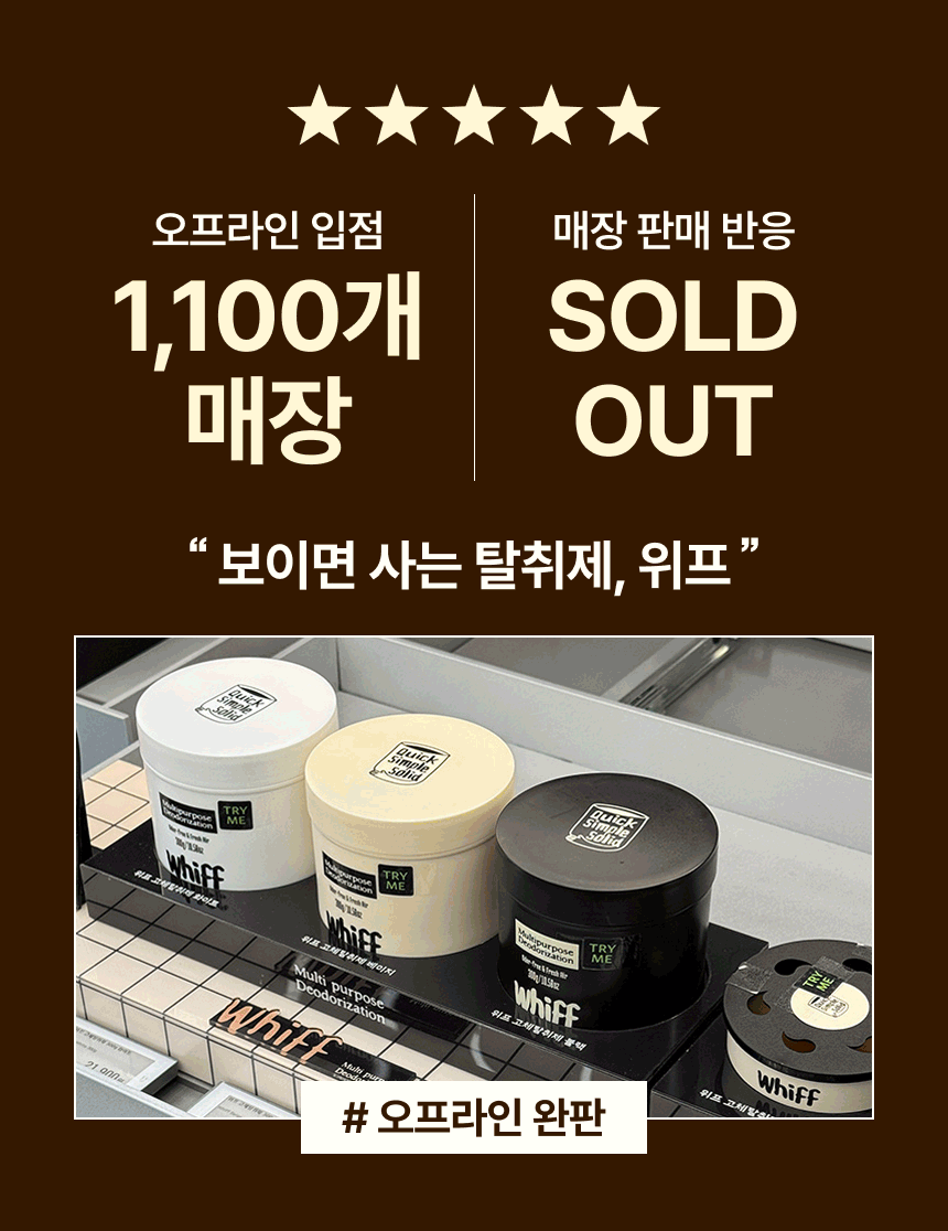 백화점 올리브영 입점 네이버 1위