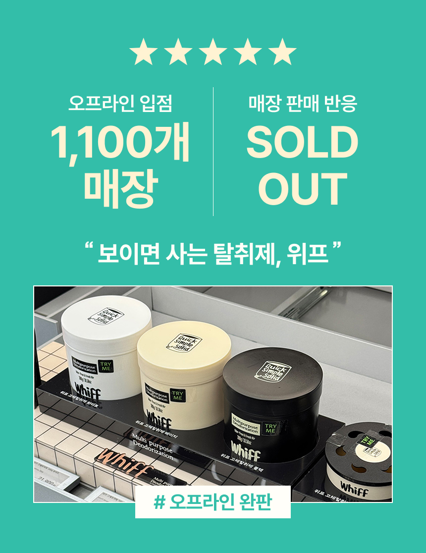 백화점 올리브영 입점 네이버 1위